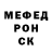 Первитин винт Odaine Irving