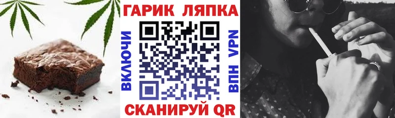 кракен как зайти Усть-Лабинск Canna-Cookies конопля
