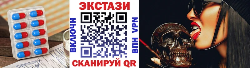 Ecstasy 300 mg  где можно купить   Усть-Лабинск 