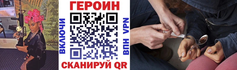 omg сайт  Усть-Лабинск  даркнет формула  ГЕРОИН хмурый 