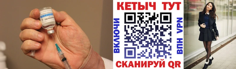 КЕТАМИН ketamine  где можно купить   Усть-Лабинск 