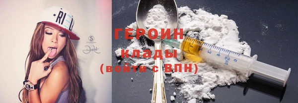 герыч Баксан