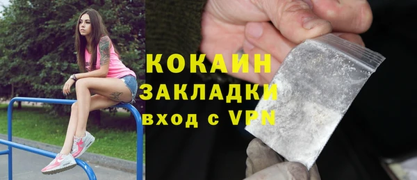альфа пвп VHQ Балахна