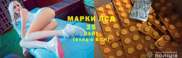 альфа пвп VHQ Балахна