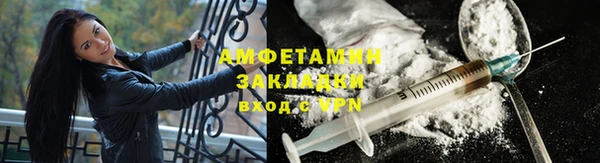 альфа пвп VHQ Балахна