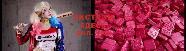 альфа пвп VHQ Балахна