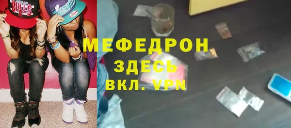 альфа пвп VHQ Балахна