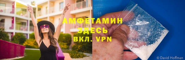 герыч Баксан