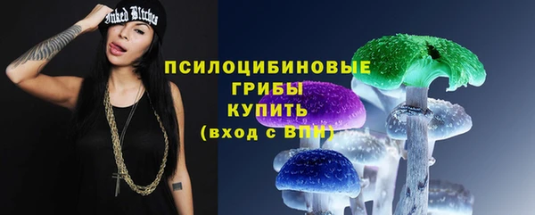 альфа пвп VHQ Балахна