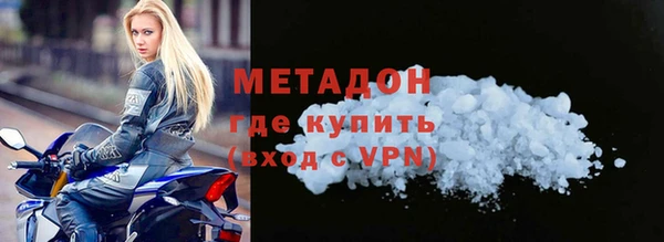 герыч Баксан