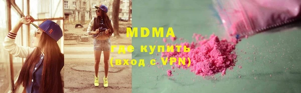 герыч Баксан
