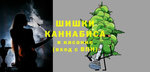 альфа пвп VHQ Балахна