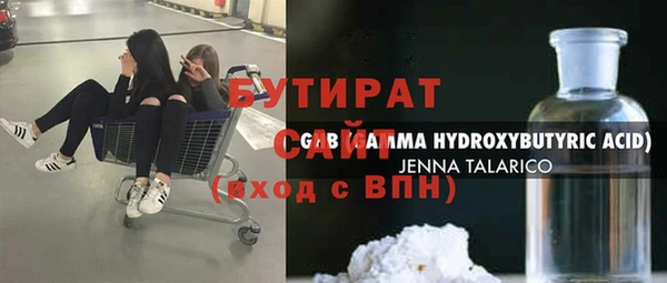 герыч Баксан