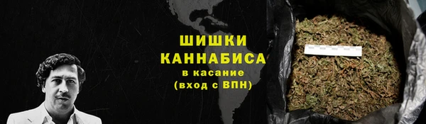 альфа пвп VHQ Балахна