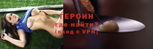 альфа пвп VHQ Балахна