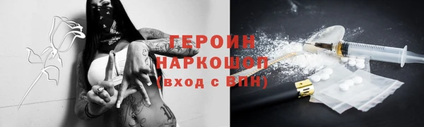 гашик Балабаново