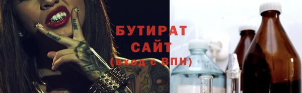 альфа пвп VHQ Балахна