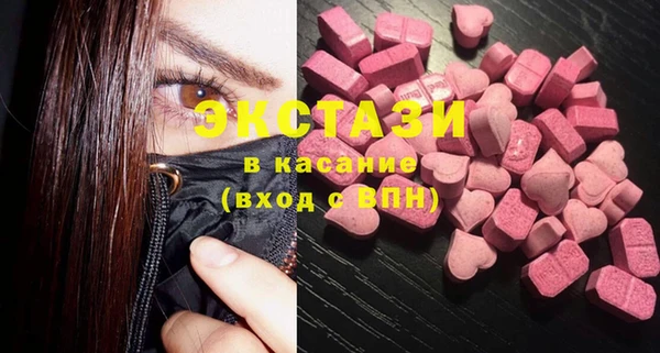 альфа пвп VHQ Балахна