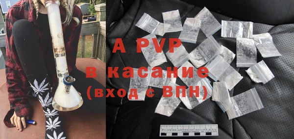 гашик Балабаново