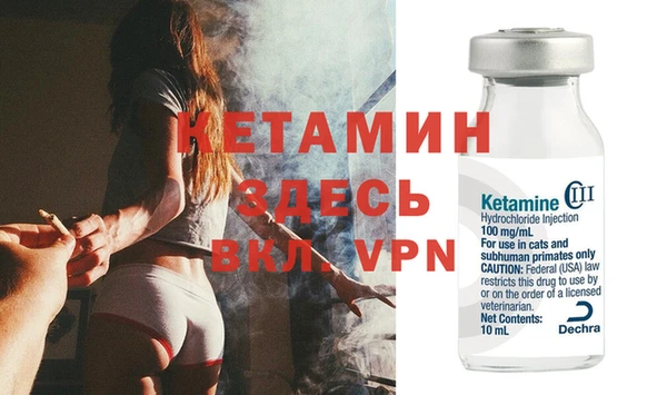 альфа пвп VHQ Балахна