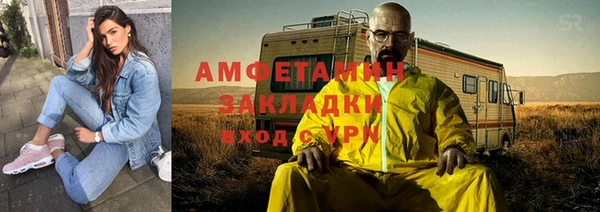 гашик Балабаново