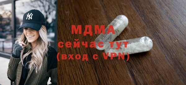 альфа пвп VHQ Балахна
