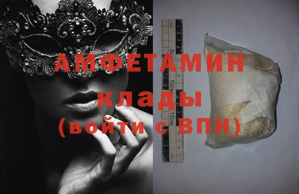 альфа пвп VHQ Балахна