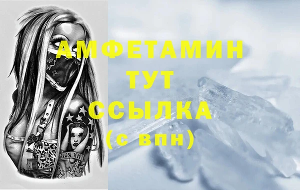 герыч Баксан