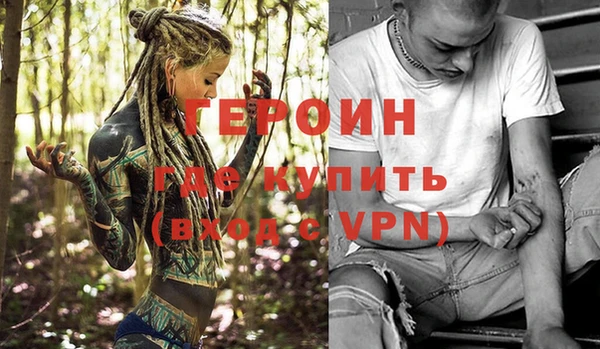 герыч Баксан