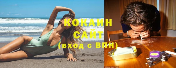 альфа пвп VHQ Балахна