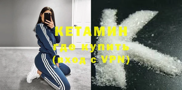 альфа пвп VHQ Балахна