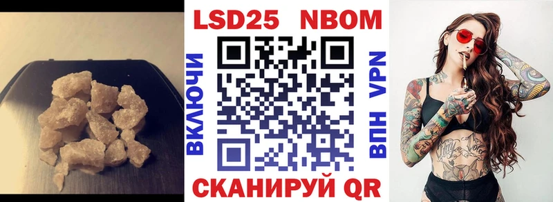 мега зеркало  Усть-Лабинск  LSD-25 экстази ecstasy  купить наркоту 