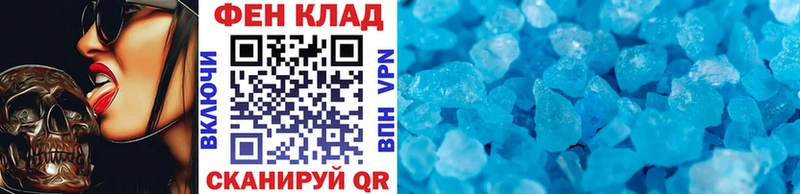 Первитин витя это Telegram Усть-Лабинск