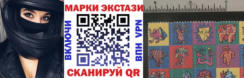 Наркотические марки 1,5мг  Усть-Лабинск 