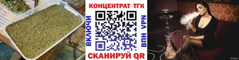 даркнет Telegram  Усть-Лабинск  Дистиллят ТГК Wax 