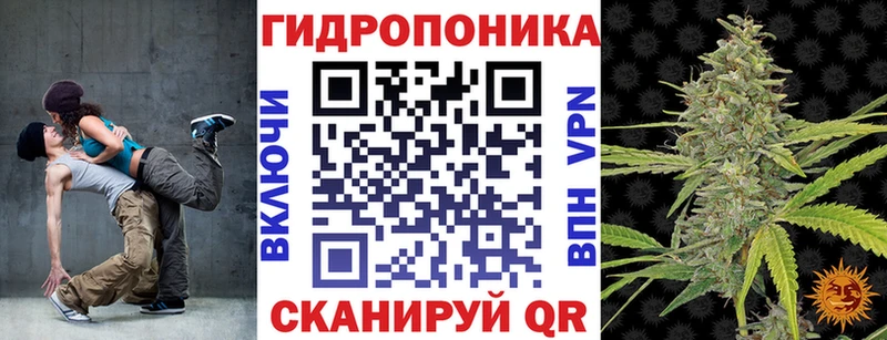 Конопля VHQ hydra ССЫЛКА Усть-Лабинск